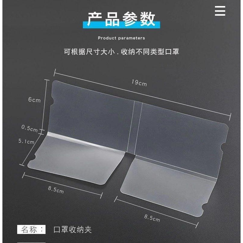 fe7ece3a5014843b74bc5a0df3575c39 Portable Face Mask Holder Mask Storage Clip Disposable Mask Organizer Holder - Image 8