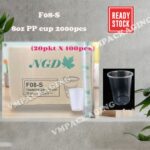 [ 1 KOTAK ] 8oz PP Cup [ 2000pcs± ] Benxon 8 oz - 230 ml Disposable Plastic Drinking Cup Party DC8 - Toli 8oz cup - Image 6