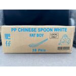 5" Chinese Spoon - 5" Spoon - White ( 2400pcs ) Fat Boy Disposable Plastic Cutlery - Sudu Pendek Kotak Nasi 5 " - white - Image 2