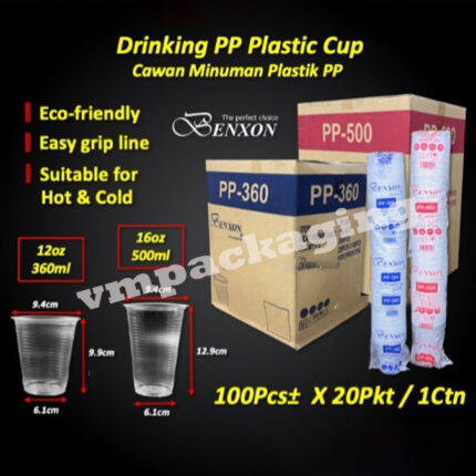 Benxon PP360/PP500 Drinking PP Cup Transparent 100pcsX20Pkt - 1Ctn Cawan Minumam Plastik PP - PP500 Cup Only-1CTN